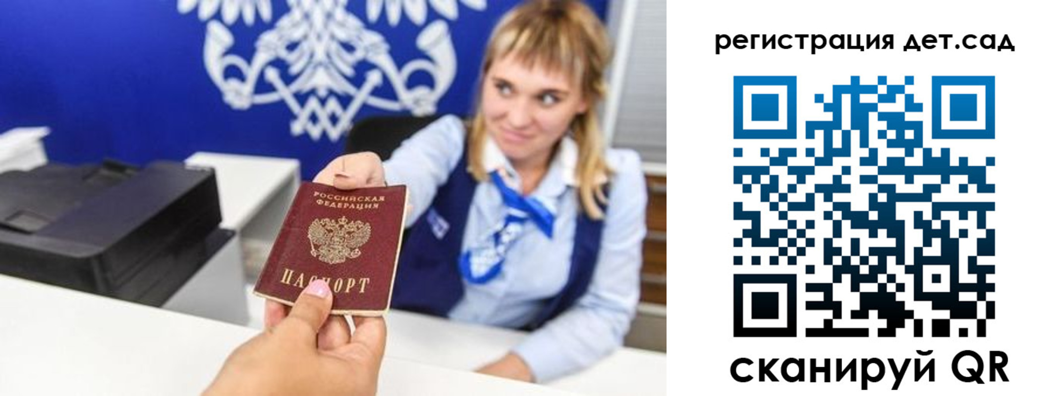 прописка от собственника в Тайшете
