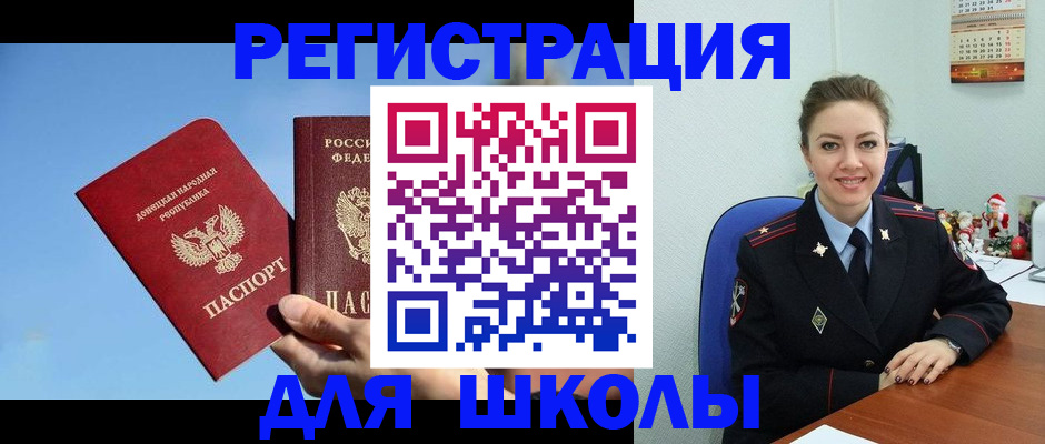 где прописаться в Тайшете